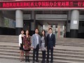 英国斯旺西大学国际办公室刘墨兰一行来院考察