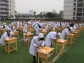 药学专业技能大赛