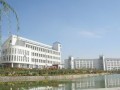 泰山护理学院办公楼