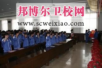 长治卫生学校