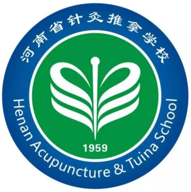 河南推拿职业学院