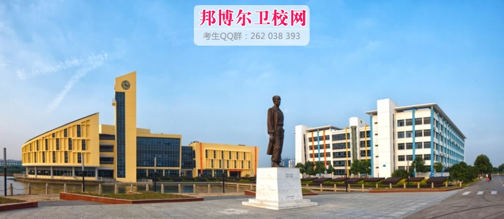 苏州卫生学校