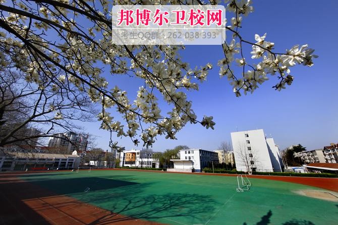 山东省卫生学校2