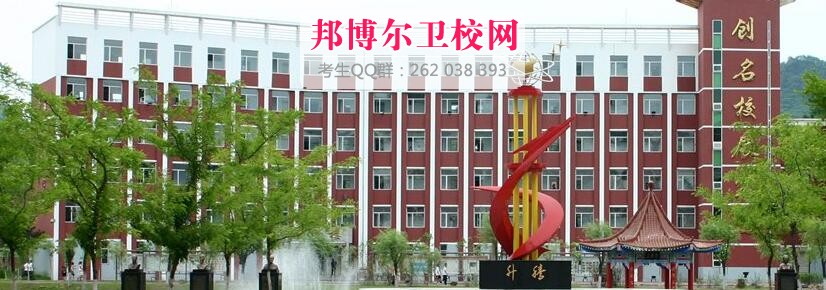 通化市卫生学校什么专业好及有哪些专业