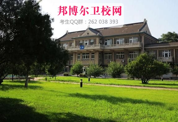 天津医学专科学校1