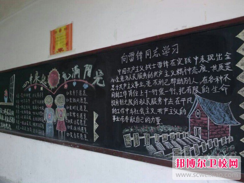 陕西省铜川卫生学校药学专业学生开展“学雷锋 做好事”系列活动
