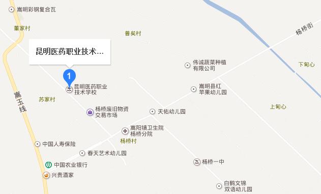 昆明医药职业技术学校地址在哪里