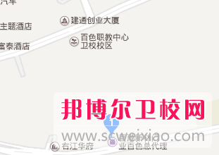 百色民族卫生学校招生办联系电话