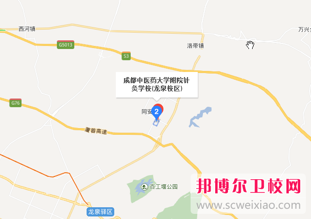 成都中医药大学附属医院针灸学校地址在哪里