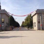 阜阳职业技术学院