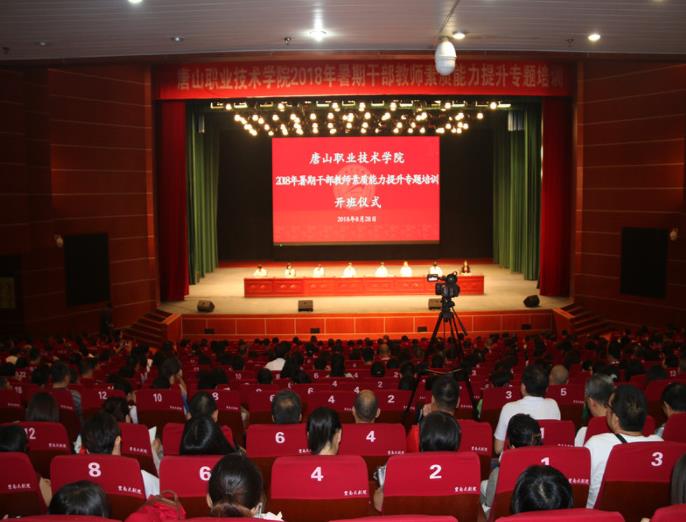 河北唐山市卫生学校网站网址