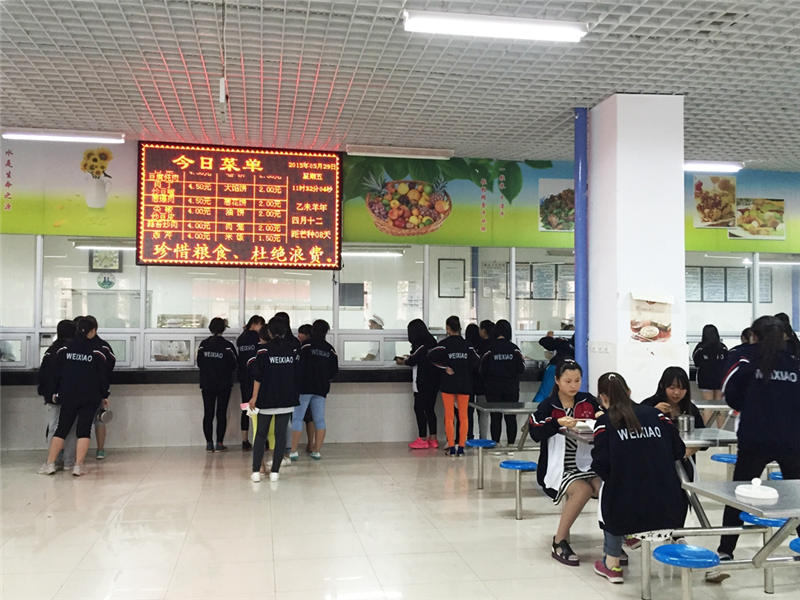 衡水卫生学校食堂情况