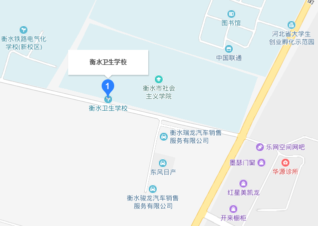 衡水卫生学校2019年地址在哪里
