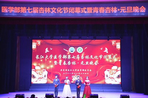长江大学医学院2019年网站网址