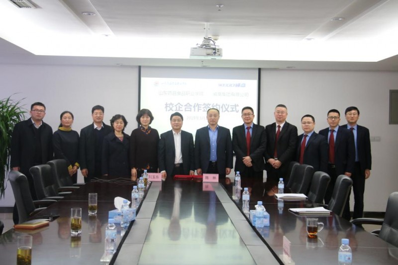 山东药品食品职业学院2019年招生办联系电话