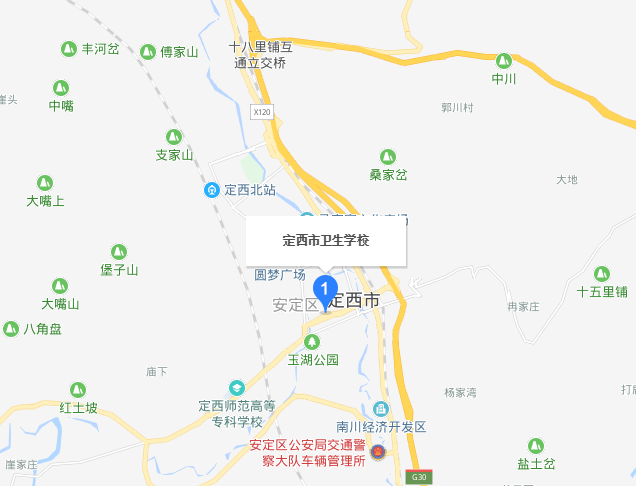 定西市卫生学校2019年地址在哪里