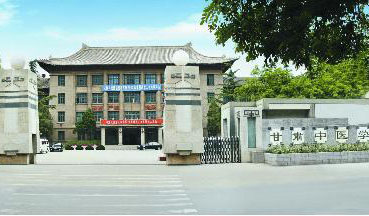 甘肃省中医学校2019年有哪些专业