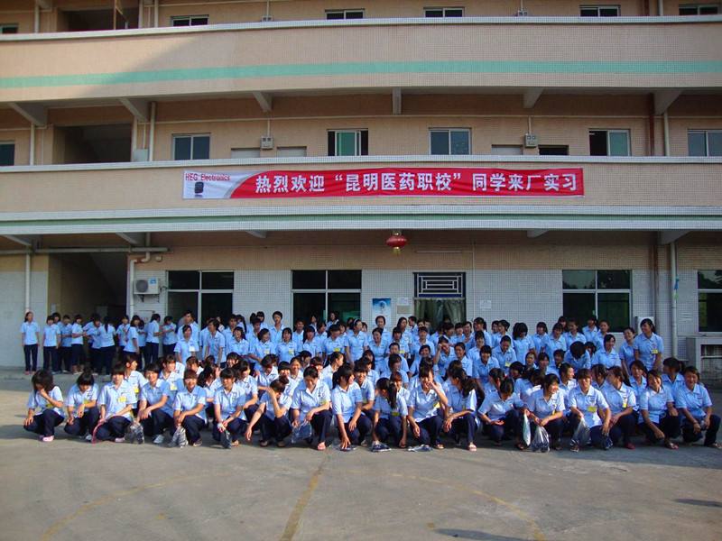 昆明医药职业技术学校2019年招生办联系电话