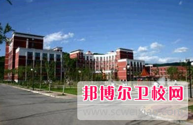 通化市卫生学校怎么样、好不好
