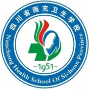 四川省南充卫生学校绵阳校区