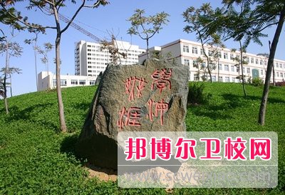 邢台医学高等专科学校2022年排名