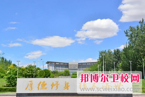 辽宁医学院医疗学院网站网址