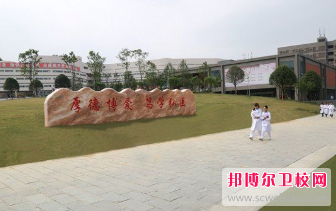 毕节地区卫生学校2023年招生录取分数线