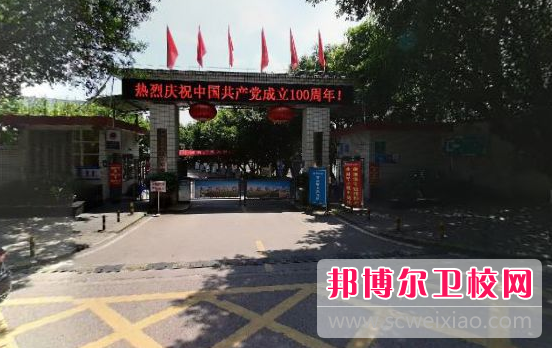 重庆市医药学校2023年怎么样、好不好