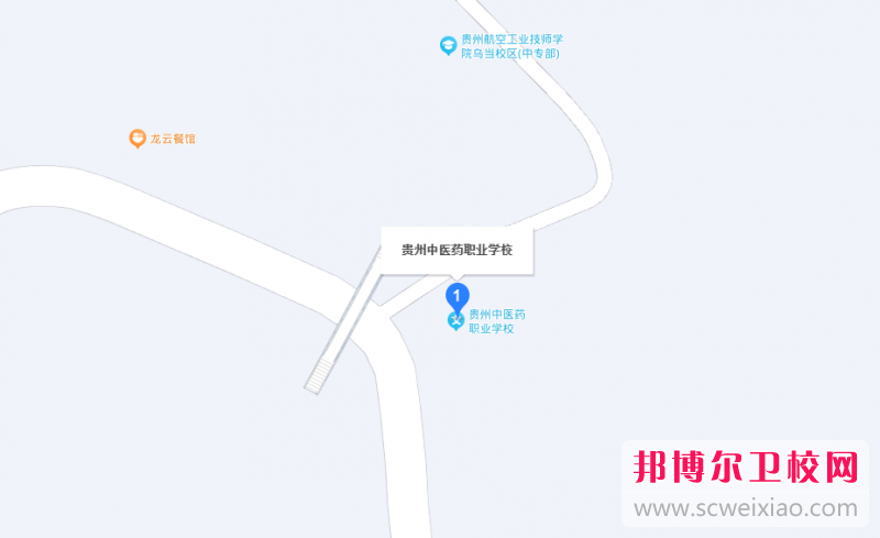 2023年贵州中医药职业学校地址在哪里