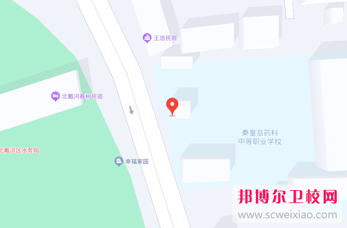 秦皇岛药科中等职业学校地址在哪里，哪个地区，哪个城市?