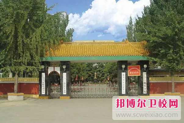 2023沈阳市中医药学校招生简章