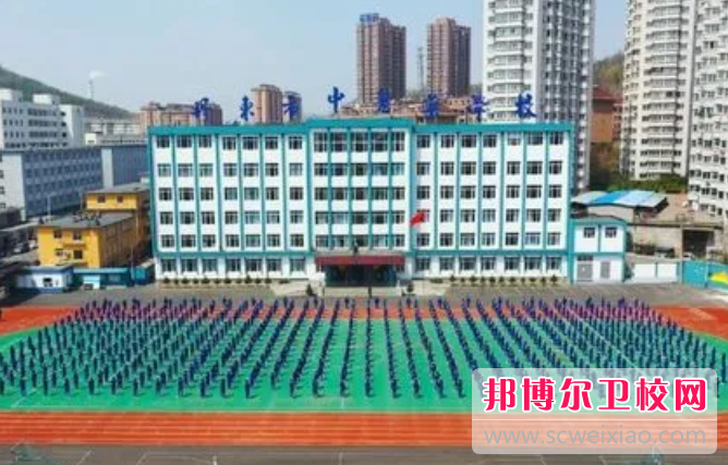 2023丹东市中医药学校招生简章