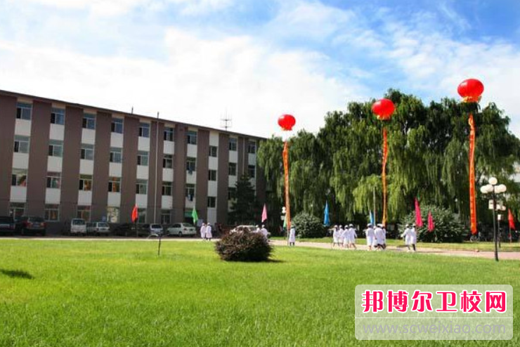 2023内蒙古卫生职业技术学校招生计划 招生人数是多少(附要求、条件、对象)