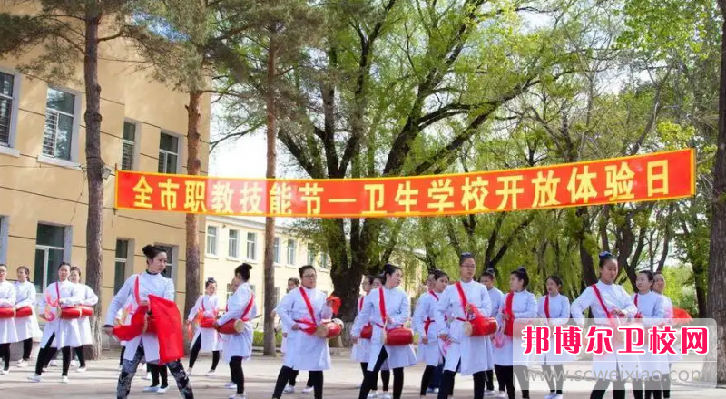 2023齐齐哈尔市卫生学校多少钱 齐齐哈尔市卫生学校各专业学费收费标准