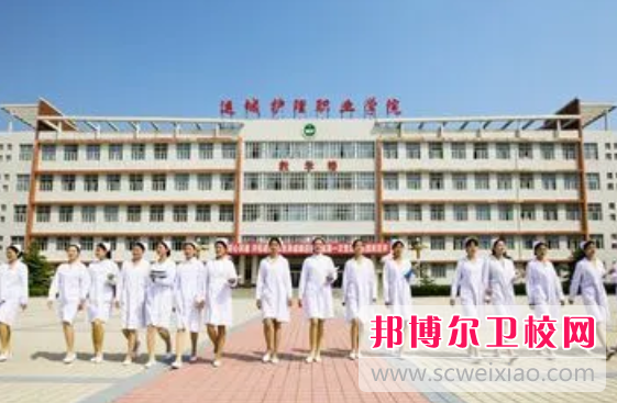 运城护理职业学院的助产专业招生如何(2023参考)