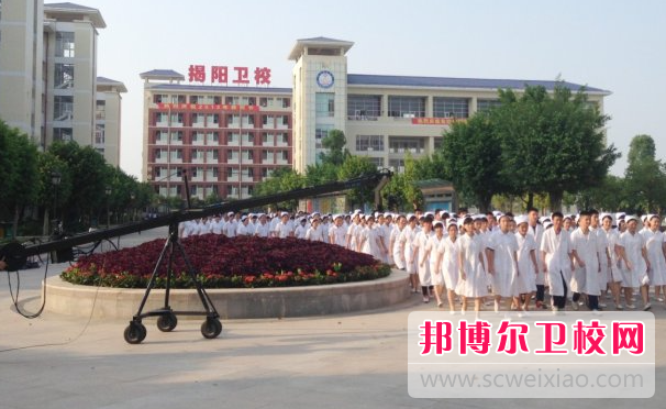 2023揭阳民办卫生学校有哪些 揭阳民办卫生学校名单一览表