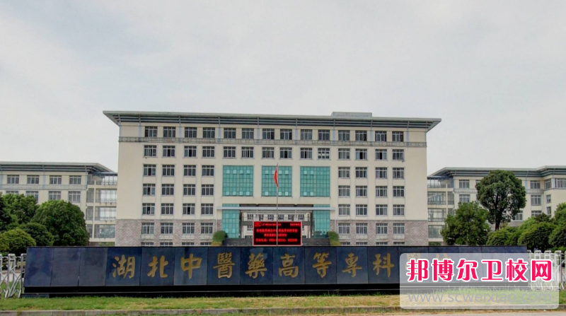 2023荆州助产护理学校有哪些 荆州助产护理学校名单一览表