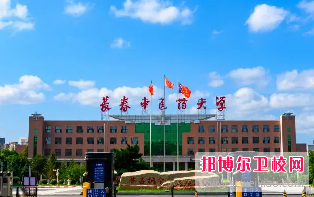 2023长春公办药剂专业学校有哪些 长春公办药剂专业学校名单一览表