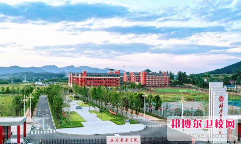 2023怀化临床医学学校有哪些 怀化临床医学学校名单一览表