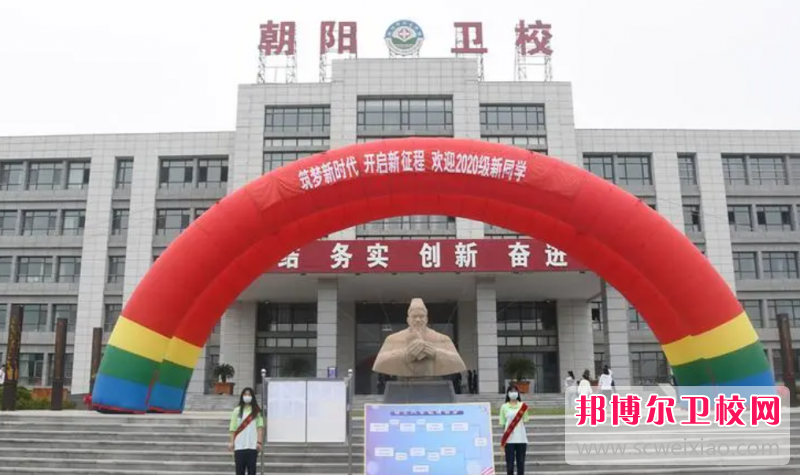 2023辽宁针灸推拿学校有哪些 辽宁针灸推拿学校名单一览表
