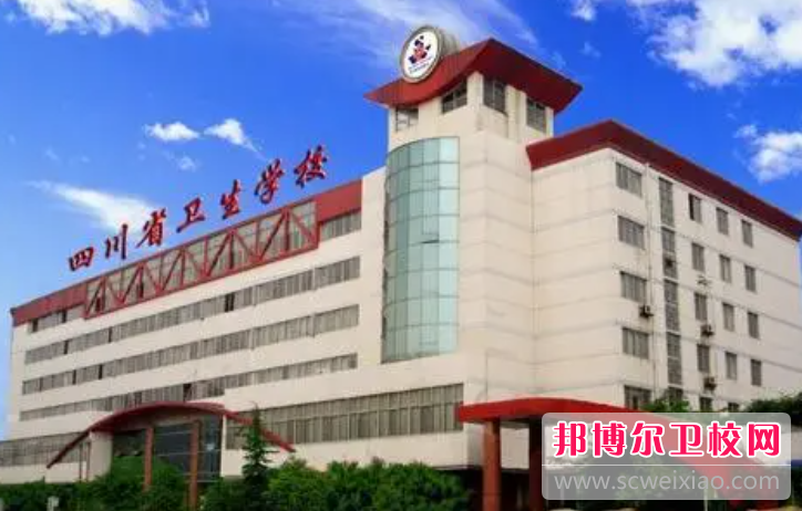 2023四川排名前三的康复治疗学校名单
