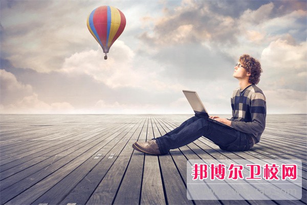 新疆巴音郭楞蒙古自治州卫生学校中医专业介绍