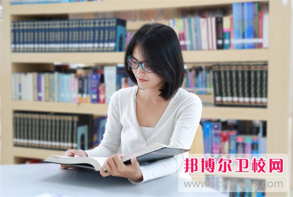 山东省卫生学校临床医学专业介绍