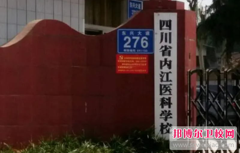 四川2023年中学毕业读什么护理学校