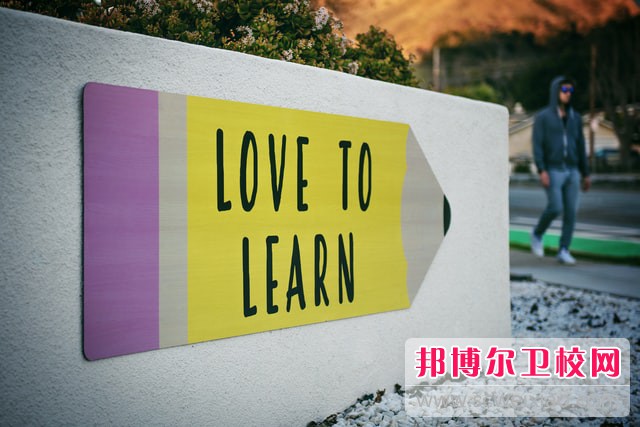 沙河市卫生学校介绍、地址