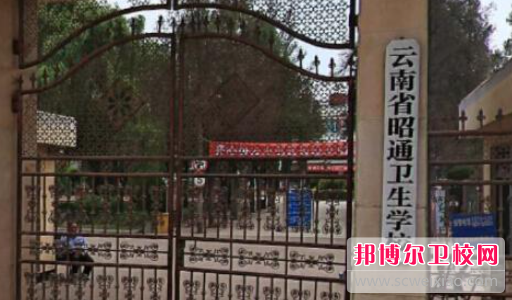 云南2023年怎么读护理学校