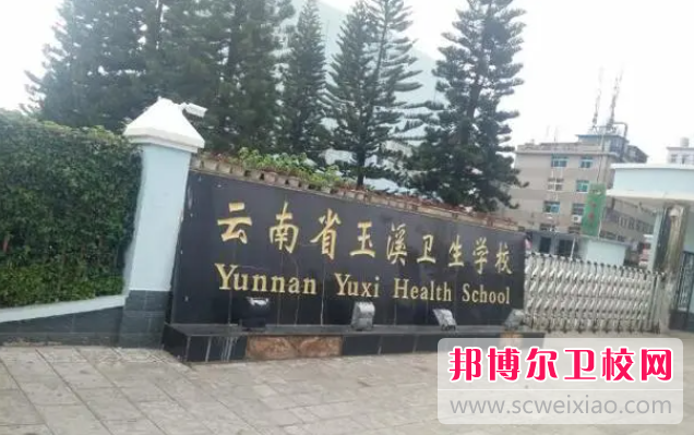 云南2023年护理学校招生对象
