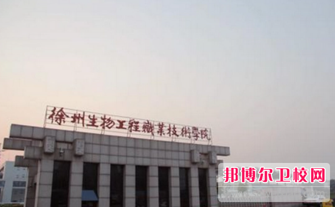 江苏2023年有哪些收护理学校的大专