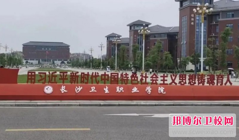 湖南2024年读护理学校好不好